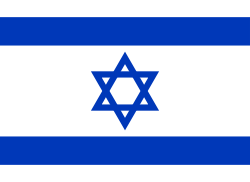 עִברִית flag